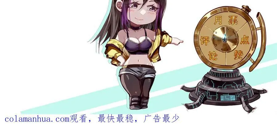 160 攻陷粮仓 第170页
