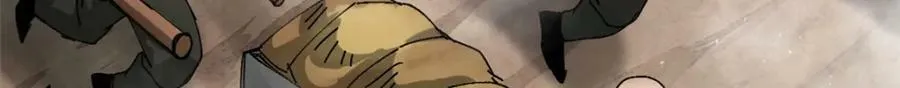 161 双头人魔 第10页