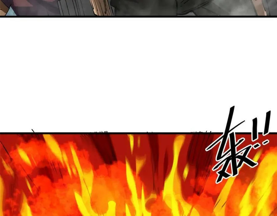 161 双头人魔 第20页