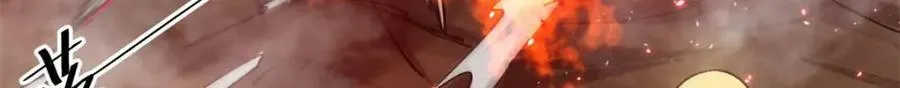 161 双头人魔 第22页