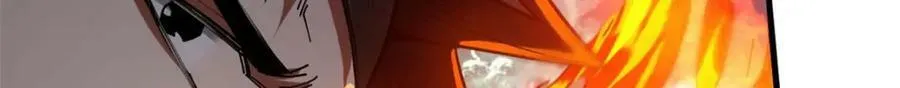 161 双头人魔 第25页