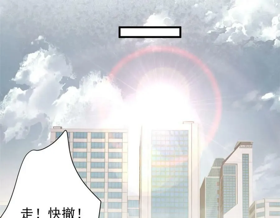 161 双头人魔 第63页