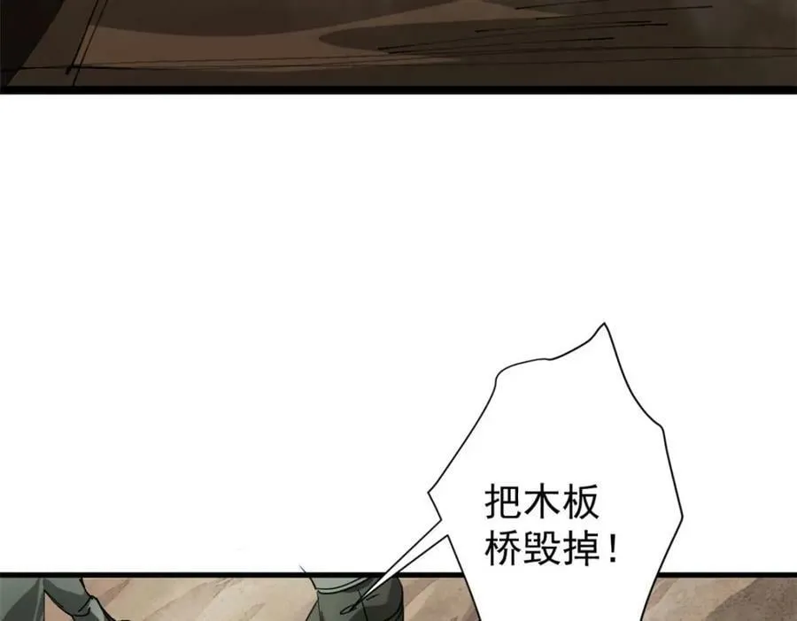 161 双头人魔 第68页