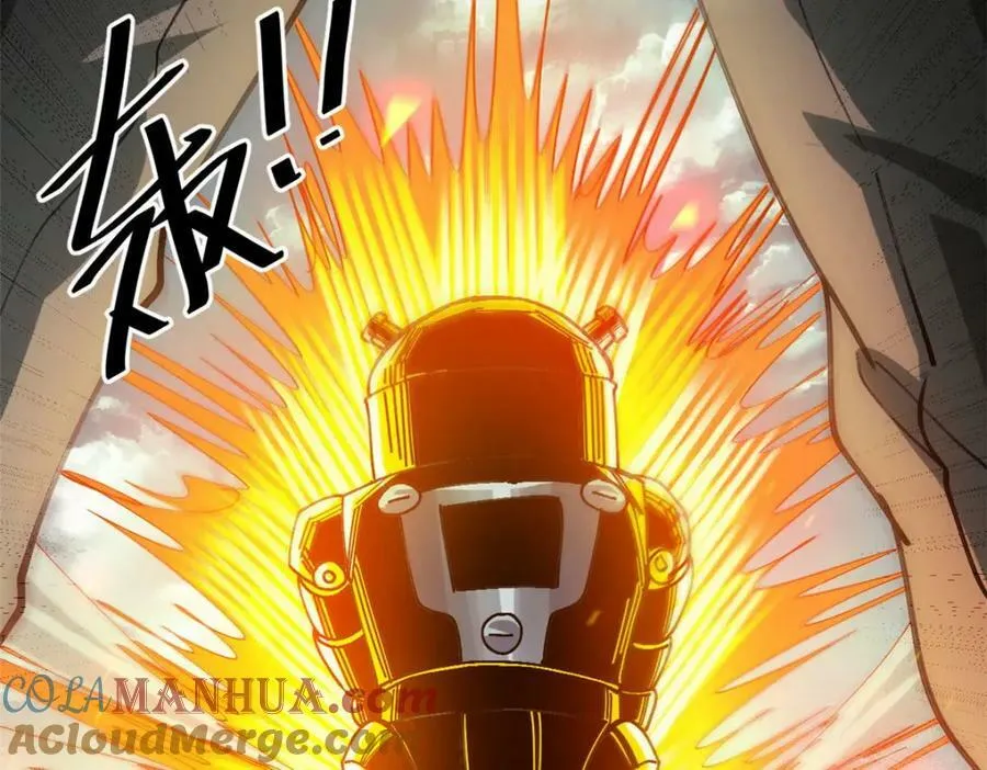 161 双头人魔 第81页