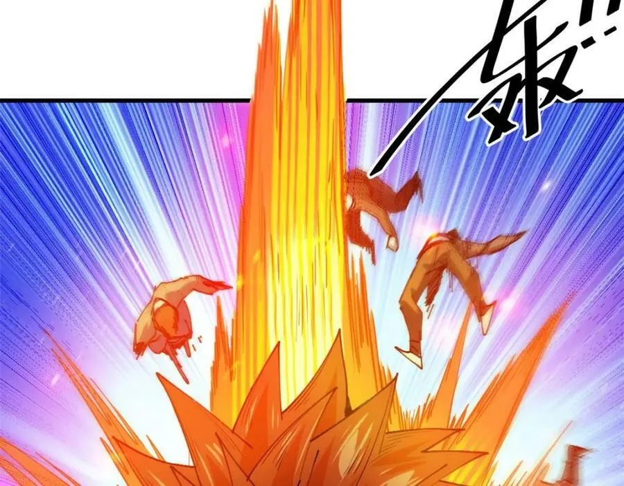 161 双头人魔 第86页