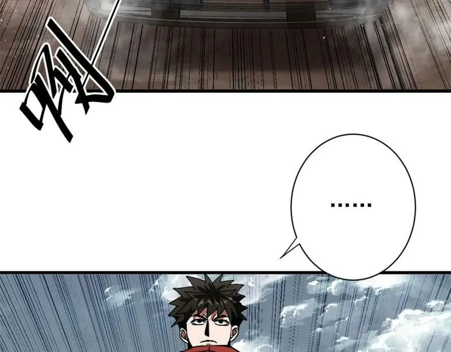 161 双头人魔 第99页