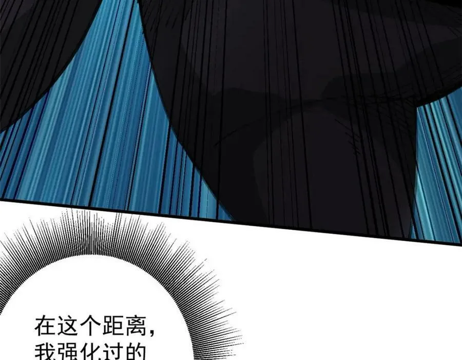 161 双头人魔 第138页
