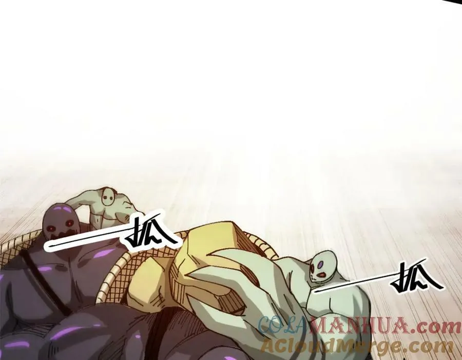 161 双头人魔 第141页