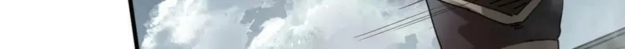 161 双头人魔 第166页