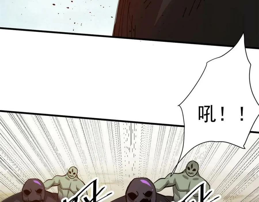 161 双头人魔 第176页
