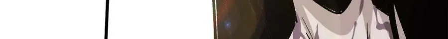 162 怪物的进化 第25页