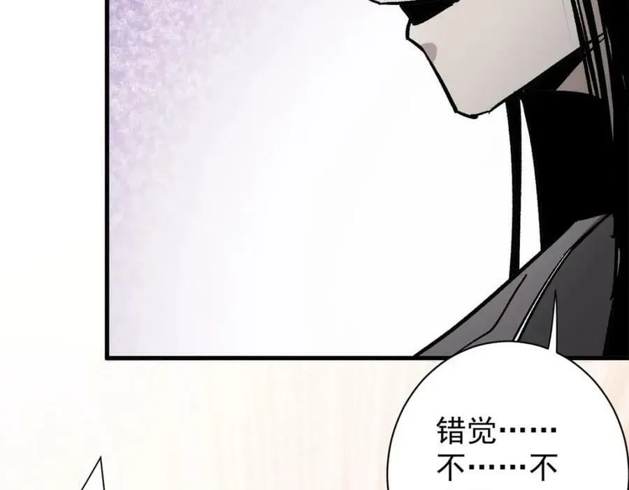 162 怪物的进化 第47页