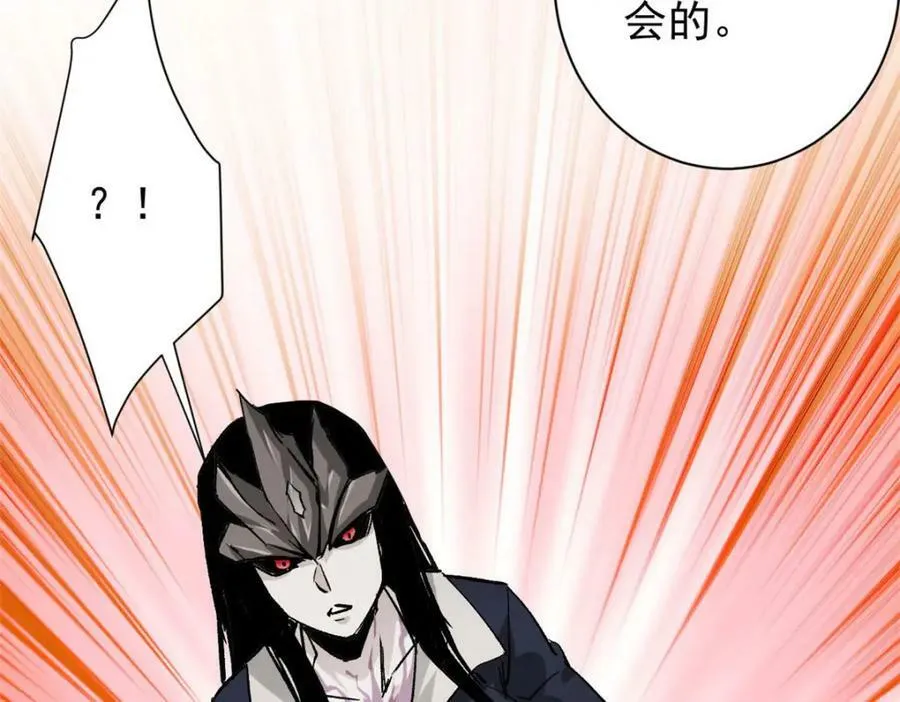 162 怪物的进化 第48页