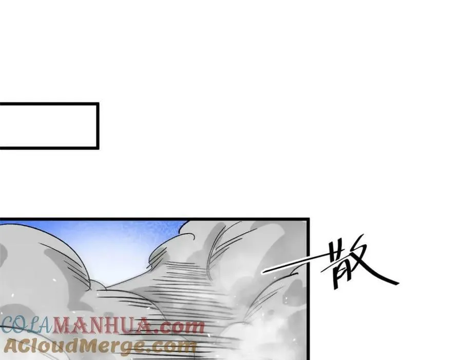 162 怪物的进化 第89页