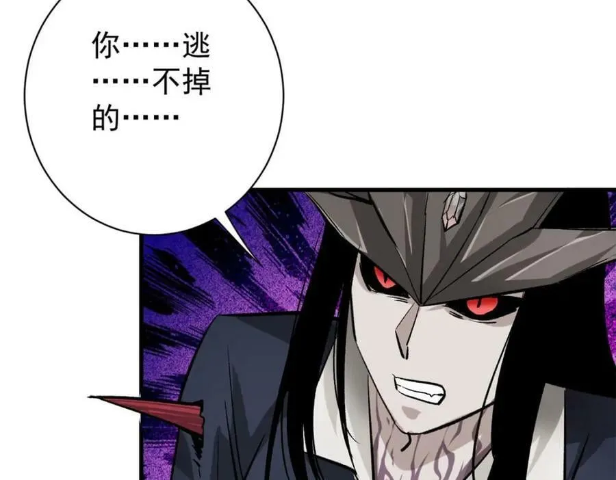 162 怪物的进化 第104页