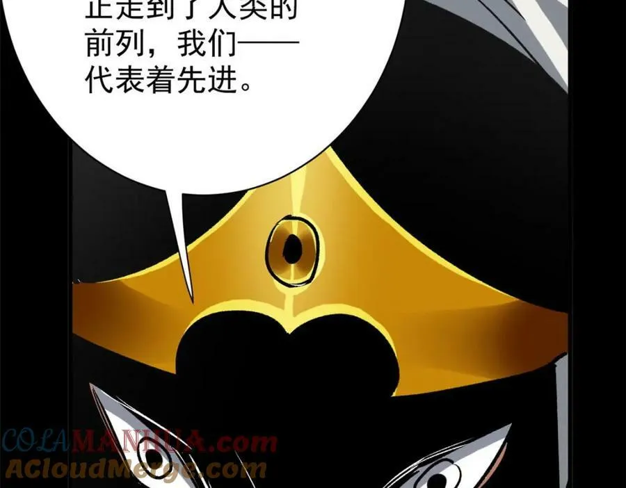 162 怪物的进化 第125页