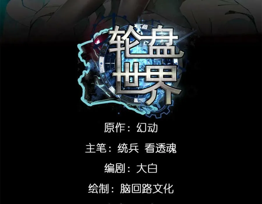 163 暂避锋芒 第3页