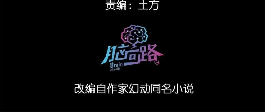 163 暂避锋芒 第4页