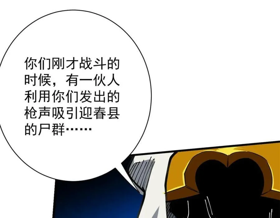 163 暂避锋芒 第32页