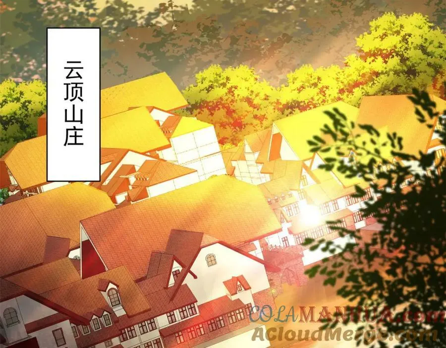 163 暂避锋芒 第69页