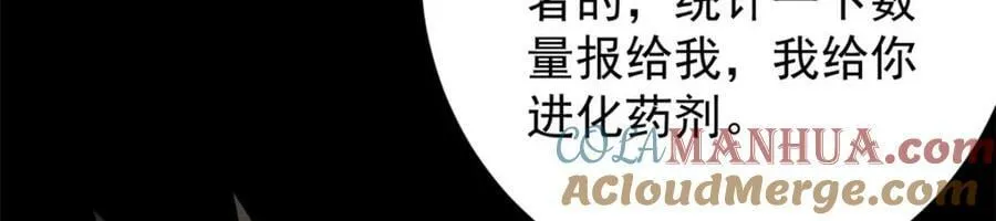 163 暂避锋芒 第93页