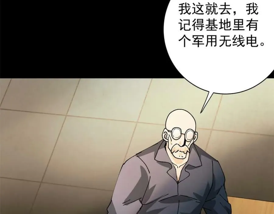 163 暂避锋芒 第112页