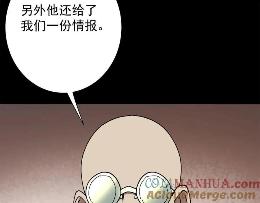 163 暂避锋芒 第125页
