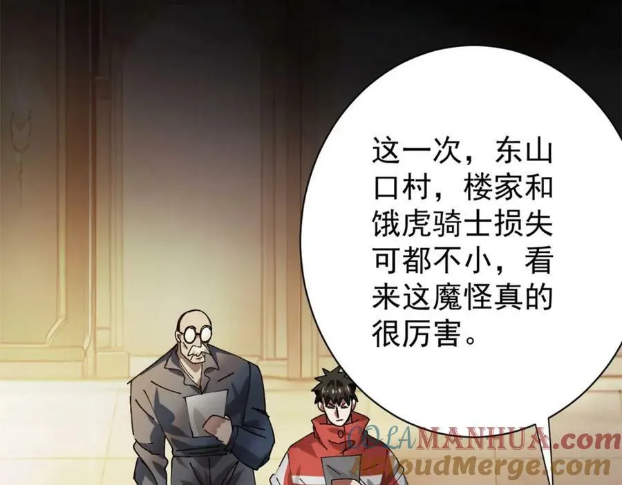 163 暂避锋芒 第129页