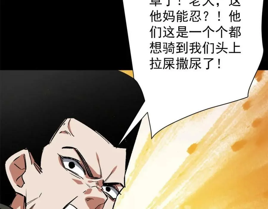 164 迎战 第39页