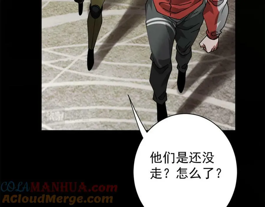 164 迎战 第113页