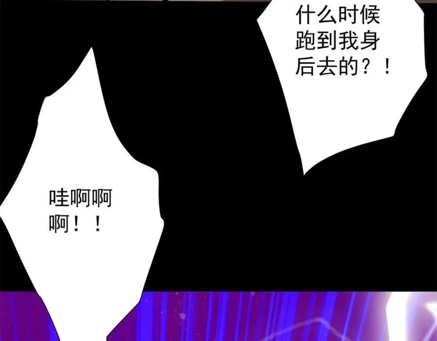 165 低级巨人血统 第96页