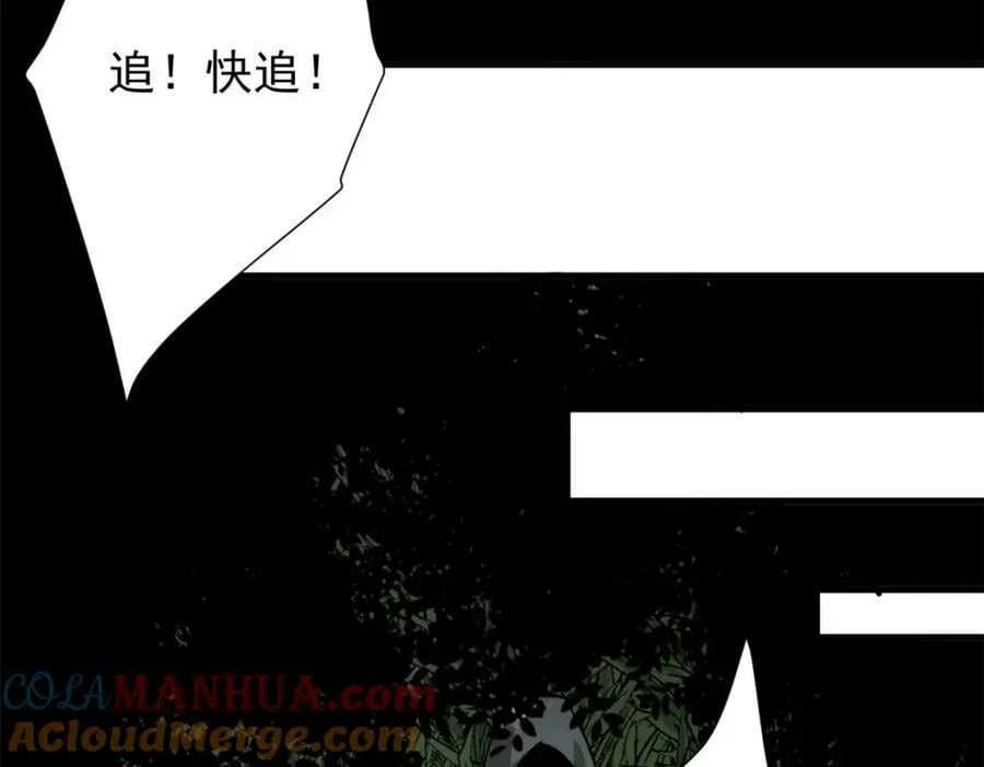 165 低级巨人血统 第117页