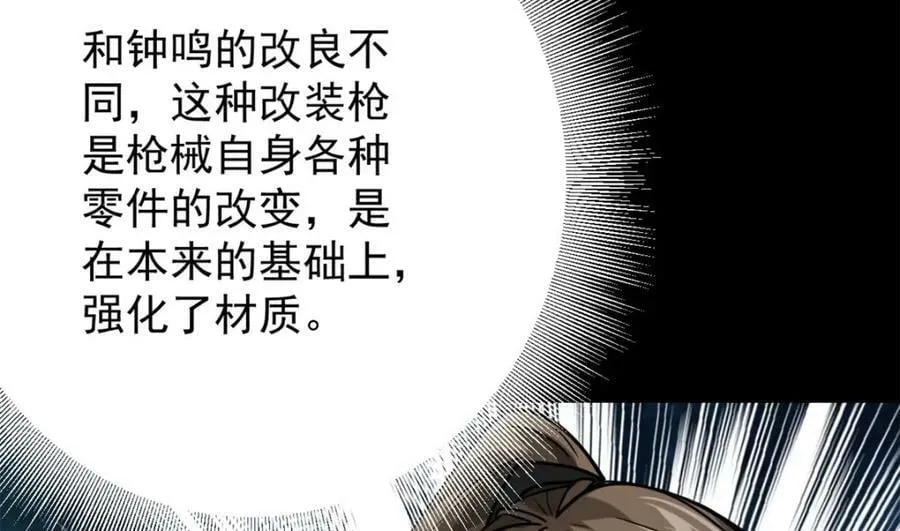 166 楼家湖心岛 第64页