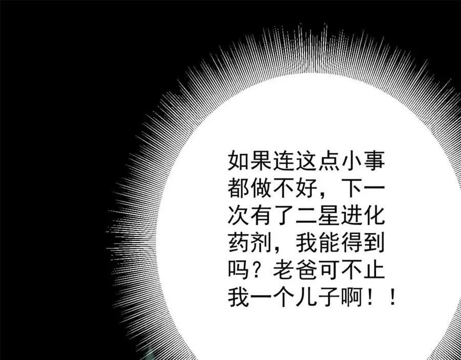 166 楼家湖心岛 第110页