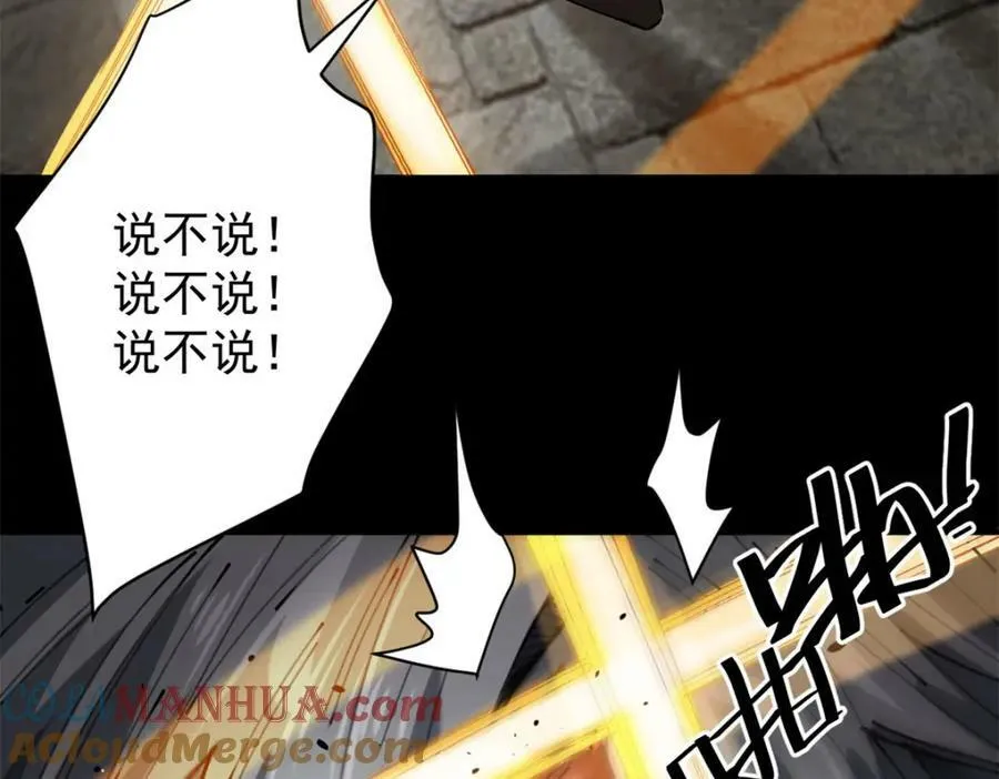 166 楼家湖心岛 第117页