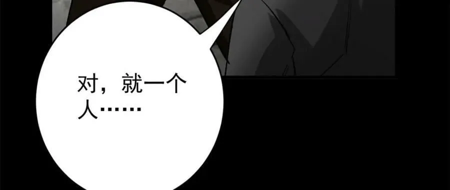 166 楼家湖心岛 第136页