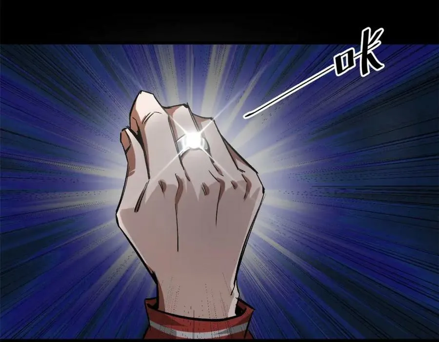 167 单骑闯关 第92页