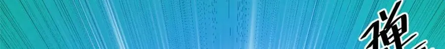 167 单骑闯关 第94页
