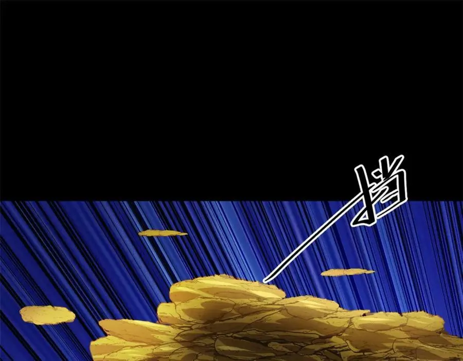 167 单骑闯关 第119页