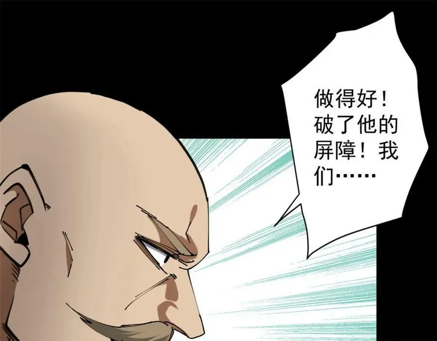 167 单骑闯关 第140页