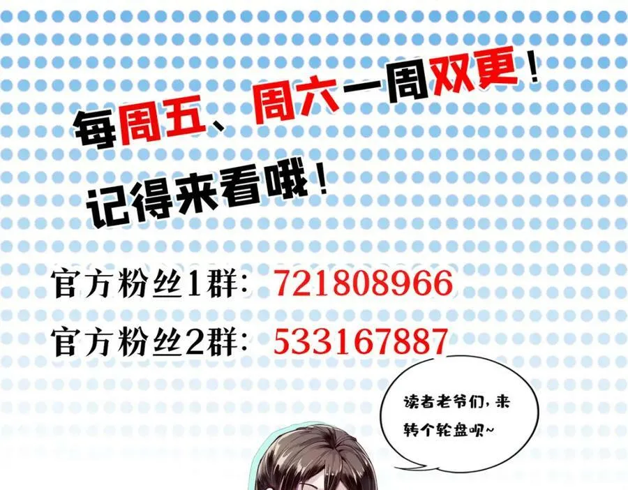 167 单骑闯关 第167页