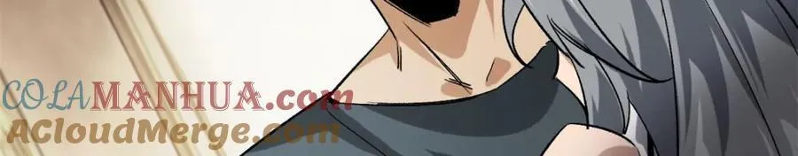 168 解救夏白 第33页