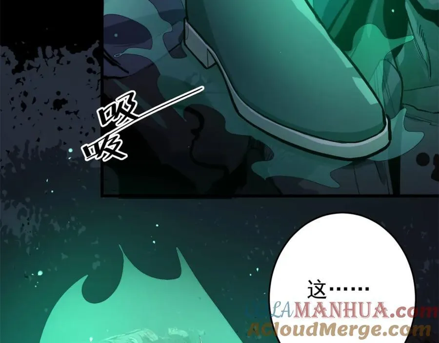 168 解救夏白 第101页