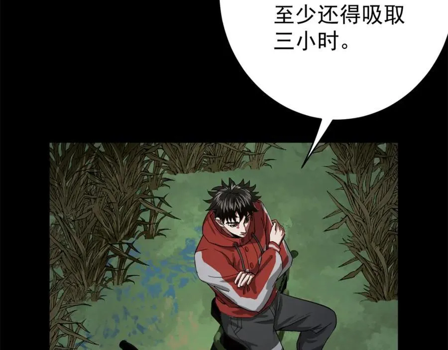 168 解救夏白 第111页