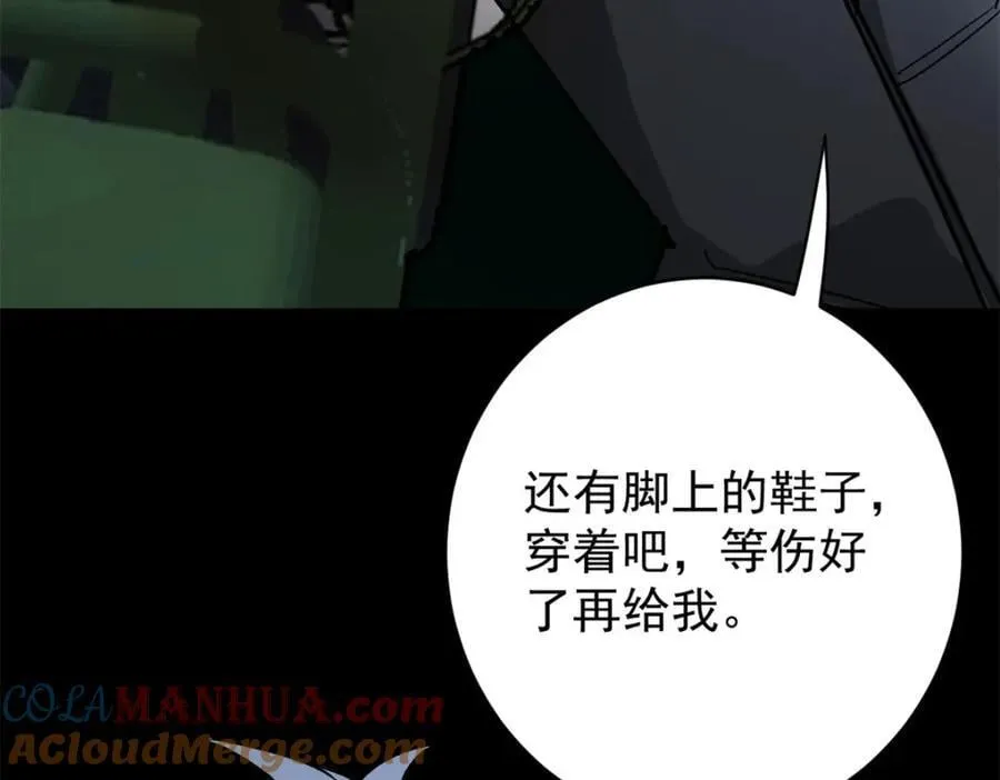 168 解救夏白 第125页