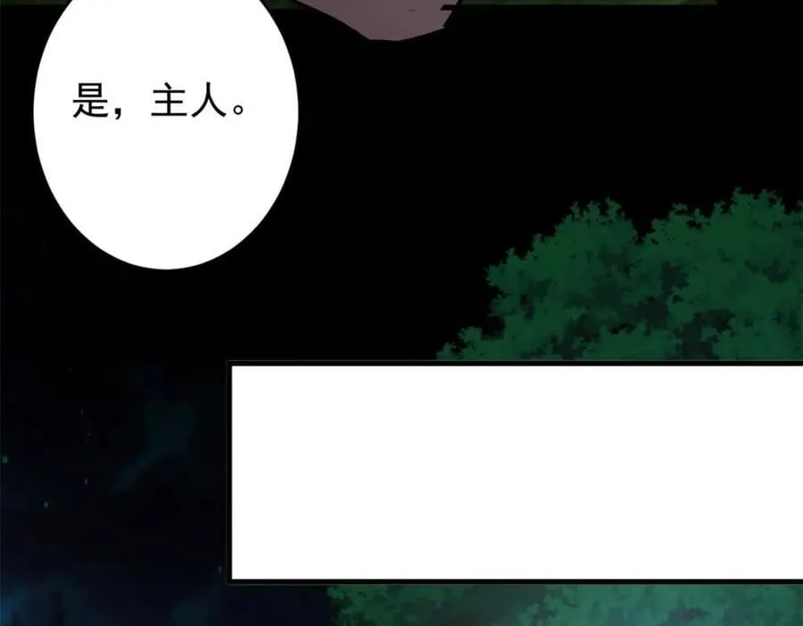 168 解救夏白 第130页