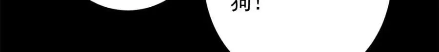 168 解救夏白 第135页