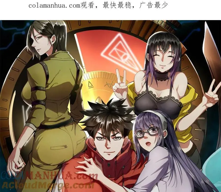 169 清理魔怪 第1页