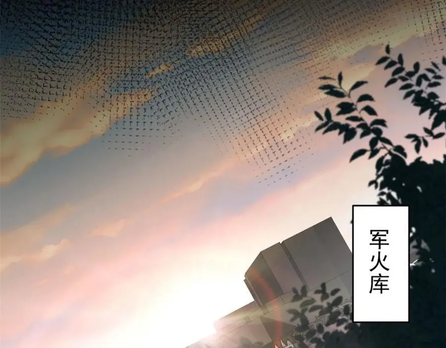 169 清理魔怪 第6页