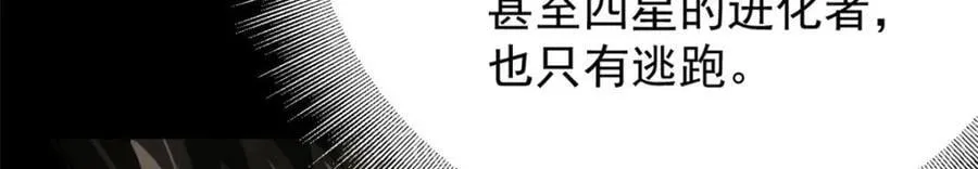 169 清理魔怪 第16页